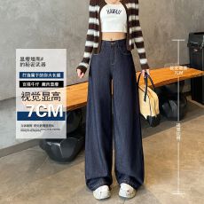 阔腿牛仔裤女2026秋款梨型身材高腰宽松垂感直筒裤