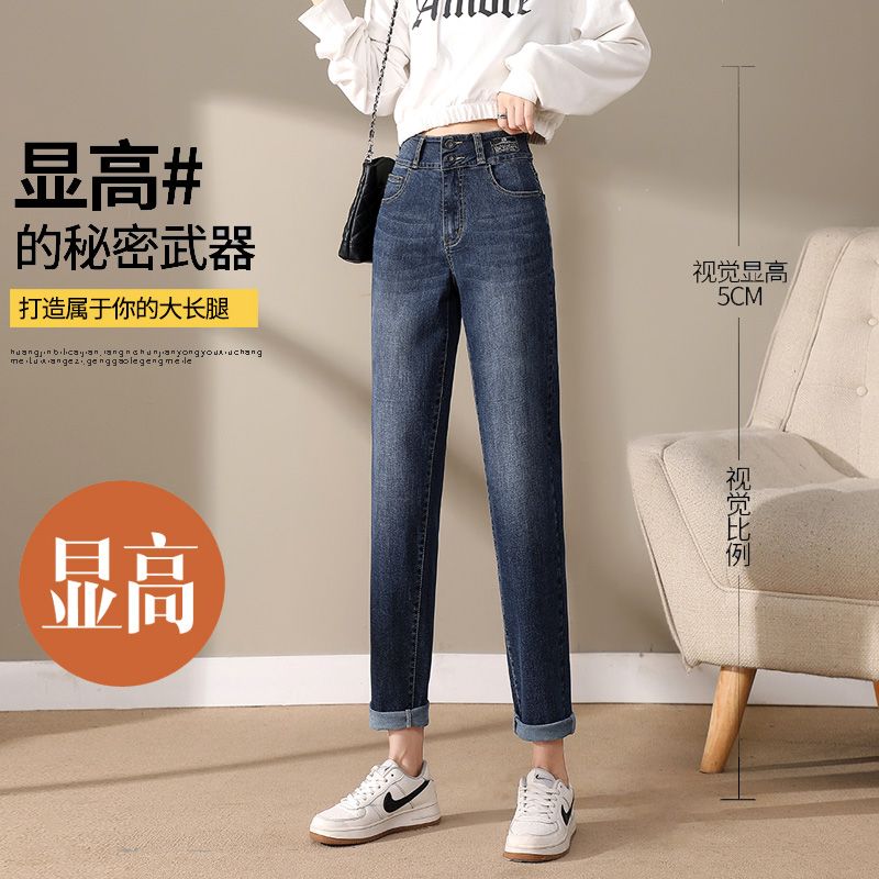RY8096# 2026年秋季新款牛仔裤女修身显瘦高腰高弹力双扣百搭老爹裤...