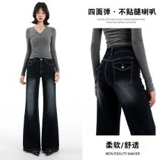 批发美式卡其色微喇<b class='q'>牛仔裤</b>女不贴腿2026秋季新款宽松咖色阔腿裤子