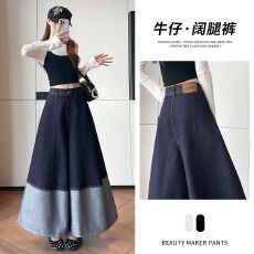 批发林允同款美式拼接<b class='q'>九分</b>阔腿<b class='q'>牛仔裤</b>女2026新款高腰垂感显瘦直筒裙裤