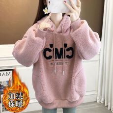 批发羊羔毛卫衣外套女2025年秋冬新款连帽宽松<b class='q'>韩版</b>加绒上衣