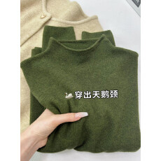 批发小立领奶fufu软糯针织<b class='q'>长袖</b><b class='q'>打底衫</b>女冬季加绒毛衣秋装简约上衣内搭