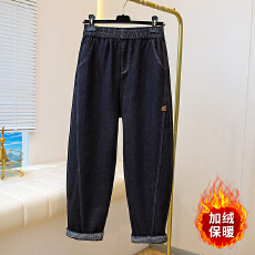 批发秋冬新款<b class='q'>大码</b>高腰百搭显瘦<b class='q'>哈伦裤</b>梨形身材翻边老爹加绒加厚牛仔裤