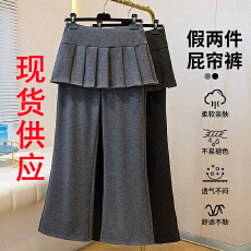 批发2026春季新款韩系叠穿假两件休闲微喇叭百褶屁帘裙修身显瘦<b class='q'>长裤</b><b class='q'>女</b>