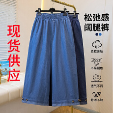 批发春夏新款松紧腰高腰宽松大码休闲简约百搭松弛直筒阔腿裤<b class='q'>牛仔裤</b>女