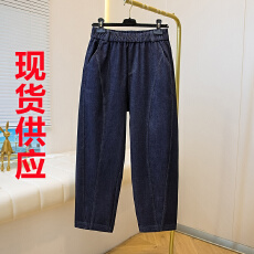 批发大码女裤子胖mm显瘦2026春季松紧腰百搭哈伦裤宽松休闲牛仔萝卜裤