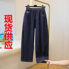 批发秋季新款宽松牛仔<b class='q'>裤</b>大码显瘦<b class='q'>哈伦</b><b class='q'>裤</b>高腰休闲萝卜<b class='q'>裤</b>纯色老爹<b class='q'>裤</b>长<b class='q'>裤</b>