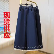 批发深蓝色<b class='q'>哈伦</b>牛仔<b class='q'>裤</b>女常规2025秋季新款高腰显瘦蕾丝拼接宽松老爹<b class='q'>裤</b>