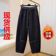 批发冬季加绒加厚松紧腰牛仔<b class='q'>裤</b>女宽松显瘦<b class='q'>哈伦</b>萝卜<b class='q'>裤</b>系带高腰老爹<b class='q'>裤</b>子