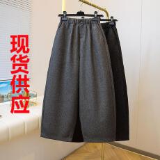 批发罗毛棉呢<b class='q'>裤</b>子女秋冬季阔腿<b class='q'>裤</b><b class='q'>韩版</b><b class='q'>哈伦</b><b class='q'>裤</b>气球<b class='q'>裤</b>高腰大码宽松萝卜<b class='q'>裤</b>