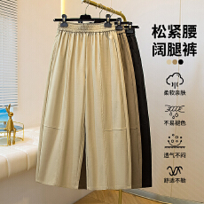 批发梨形身材裤子女2026春夏新款大码<b class='q'>哈伦</b>宽松显瘦休闲简约阔腿老爹裤