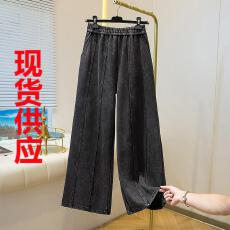 批发春夏新款宽松阔腿牛仔裤直筒裤2026大码显瘦松紧高腰显瘦<b class='q'>哈伦</b>裤子