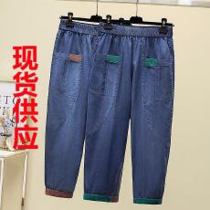 批发2026<b class='q'>夏</b>季超薄牛仔裤女大码高腰显瘦显高萝卜宽松春装直筒老爹裤子