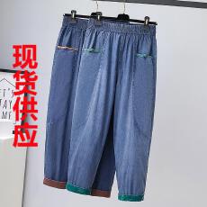 批发大码直筒牛仔裤女天丝2026新款春季超薄高腰胖mm显瘦老爹哈伦裤子