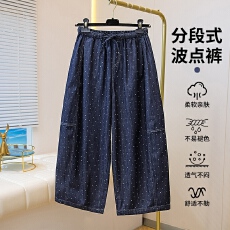 批发2026春夏新款时尚分段式波点复古水洗牛仔百搭显瘦阔腿牛仔<b class='q'>哈伦裤</b>