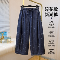 批发复古美式气质碎花深蓝色牛仔裤春<b class='q'>夏</b>新款大码胖mm宽松阔腿弯刀裤子