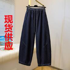 批发大码松紧腰抽绳系带<b class='q'>牛仔</b><b class='q'>哈伦</b>裤女春夏款宽松显瘦设计感拼接百搭裤