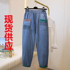 批发天丝牛仔裤女春夏款松紧高腰胖mm宽松大码显瘦冰丝<b class='q'>九分</b>超薄直筒裤