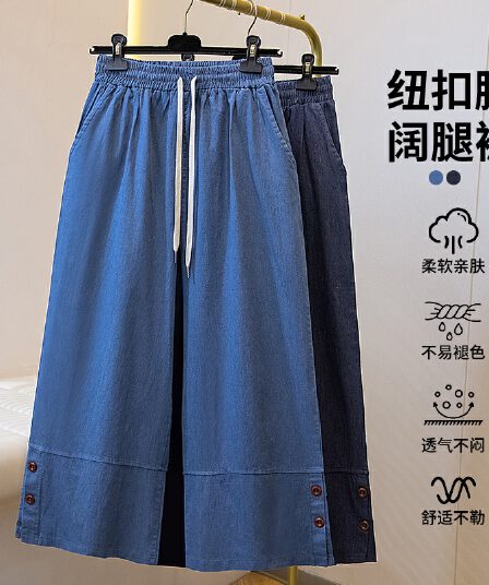 허리밴드 펌프 로프 청바지 여성 봄 여름 새로운 패션 표지 고기 스트레이트 팬츠 하이웨이스트 루즈핏 슬림해 보이는 넓은 다리 길이 바지