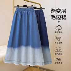 批发2026春<b class='q'>夏</b>新款高腰毛边流苏渐变松紧腰牛仔半身裙女a字显瘦中长裙