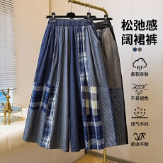 批发<b class='q'>春</b>夏新款大码女装不规则裙裤港风高腰A字裙拼接阔腿裤显瘦九分裤