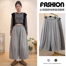 批发<b class='q'>大码</b>女秋季新款慵懒休闲松紧腰宽松显瘦复古纯色阔腿裤浅灰<b class='q'>女裤</b>子