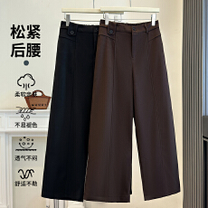 批发大码毛呢厚款<b class='q'>女</b>直筒裤2026秋冬新款宽松显瘦垂感休闲呢子烟管长裤