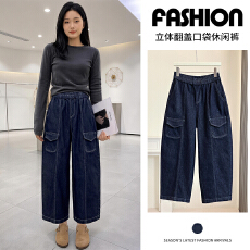 批发哈伦<b class='q'>牛仔裤</b>女大码2026秋季新款高腰宽松显瘦胖mm萝卜老爹弯刀女裤