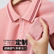 批发polo衫定制工作<b class='q'>服</b>印logo短袖t恤翻领幼儿<b class='q'>园</b>老师<b class='q'>园</b><b class='q'>服</b>工衣刺绣