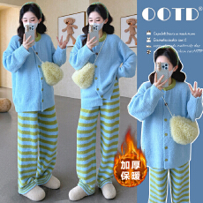 批发实拍现现~2025冬新款韩版时尚<b class='q'>显瘦</b>彩扣上衣+条纹裤可外穿的居家服