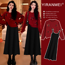 批发新品现现~2026秋冬<b class='q'>新款</b>网红时尚小香风樱桃拼接马甲+打底裙套装