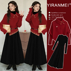 批发新品现现~2026冬季<b class='q'>新款</b>时尚气质减龄新年红色喜庆<b class='q'>毛衣</b>+打底裙套装