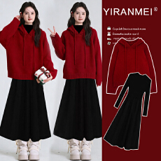 批发新品现现~2026冬季新款时尚气质减龄新年红色喜庆毛衣+<b class='q'>打底裙</b>套装