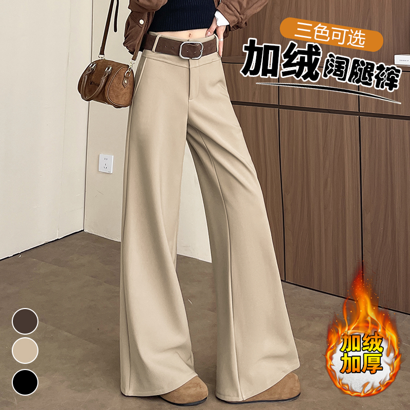 实拍卡其加绒西装阔腿裤女2025秋冬新款高腰垂坠感直筒休闲拖地裤