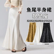 批发实拍2026夏立体蝴蝶印花<b class='q'>包臀</b>鱼尾高级醋酸锻面<b class='q'>长裙</b> 松紧腰中<b class='q'>长裙</b>