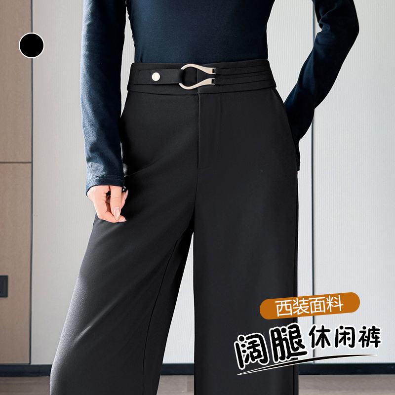 BY31203# 秋冬新款设计感拼接西装裤通勤收腰女宽松休闲显瘦阔腿裤  服裝批發女裝批發服飾貨源