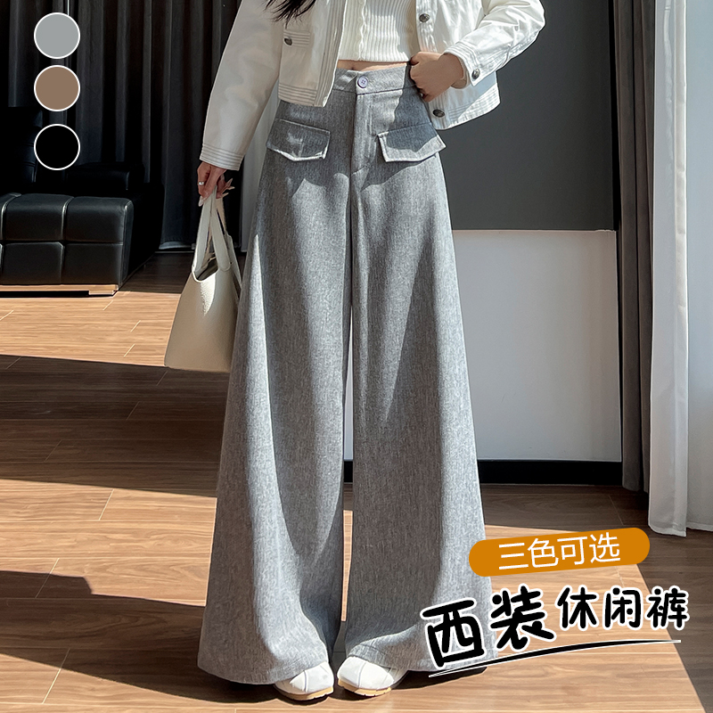 BY32068# 秋冬新款西装裤口袋设计通勤休闲裤百搭拖地裤垂显瘦女裤 服裝批發女裝批發服飾貨源