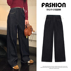 批发丹宁蓝色孕妇牛仔<b class='q'>阔</b>腿宽松<b class='q'>裤</b>女秋冬外穿2026新款休闲<b class='q'>大码</b>长<b class='q'>裤</b>显瘦