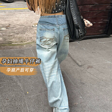 批发蓝色绣花高腰孕妇牛仔阔腿宽松裤女秋冬外穿2025休闲大码长裤显瘦