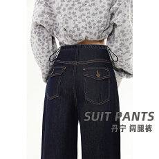 批发丹宁蓝高腰孕妇牛仔阔腿宽松裤女秋冬2025外穿显瘦休闲大码长裤女