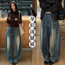 蓝色高腰孕妇牛仔阔腿宽松裤女秋冬外穿2025新款休闲大码长裤显瘦