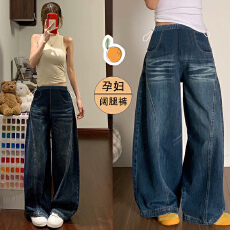 蓝色高腰孕妇牛仔阔腿宽松裤女秋冬外穿2025新款休闲大码长裤显瘦