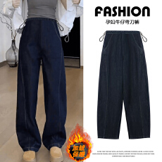 加绒丹宁蓝高腰孕妇牛仔阔腿宽松裤女秋冬外穿2025新款休闲显瘦裤