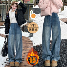 批发蓝色高腰孕妇牛仔阔腿宽松裤女秋冬外穿2026新款休闲大码长裤显瘦