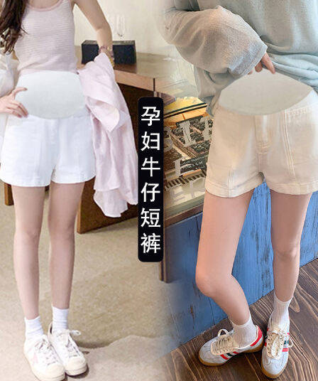 임산부 화이트 캐주얼 스트레이트 넓은 다리 데님 반바지 여성 여름 루즈핏 디스플레이 하이웨이스트 한 마디 핫 바지 3 점 바지