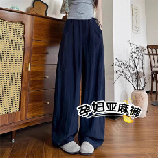 批发孕妇白色亚麻阔腿裤女<b class='q'>夏季</b>高腰薄款垂感老钱风西装直筒休闲棉麻裤