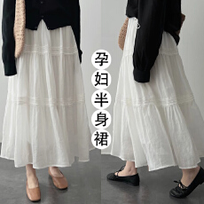 批发孕妇无托腹半身裙2026新款<b class='q'>夏</b>季外穿休闲显瘦中长款抗皱速干伞裙女