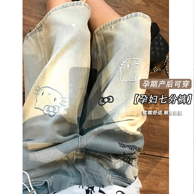 임산부 청바지 워싱 재미있는 자수 여성 여름 7 점 루즈핏 슬림해 보이는 캐주얼 빅 사이즈 와이드 레그 팬츠