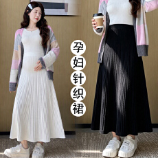 批发孕妇无托腹<b class='q'>半身裙</b>2026新款春秋外穿休闲显瘦中长款包臀裙针织裙女