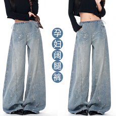 蓝色高腰孕妇牛仔阔腿宽松裤女秋冬外穿2026新款休闲大码长裤显瘦